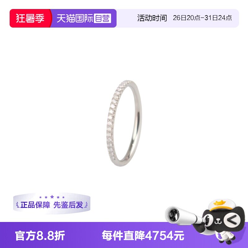 中古95新海瑞温斯顿戒指