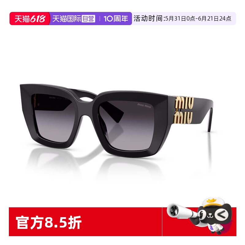 【自营】MIUMIU缪缪复古大框墨镜0MU B05SF潮流个性百搭太阳眼镜