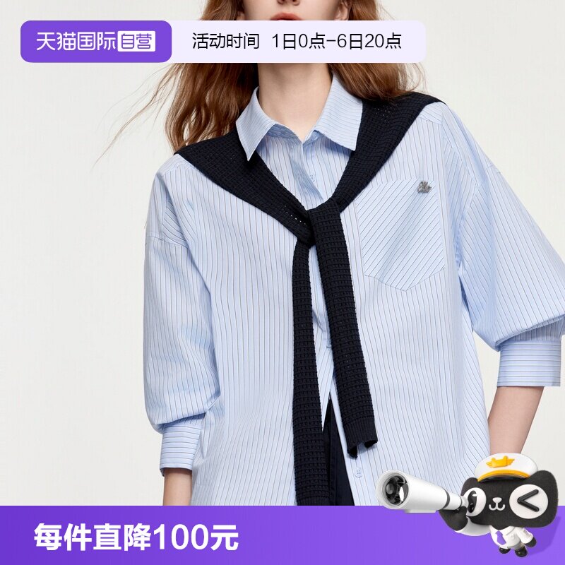 ELLE针织披肩条纹网球女孩衬衫图片