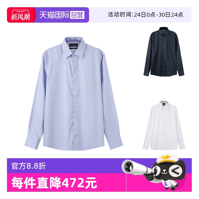 阿玛尼ARMANI棉质长袖衬衫