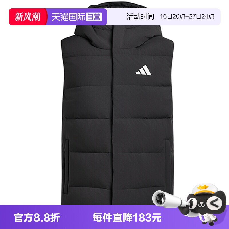 【自营】adidas阿迪达斯男子HELIONIC VEST运动羽绒背心KH3995