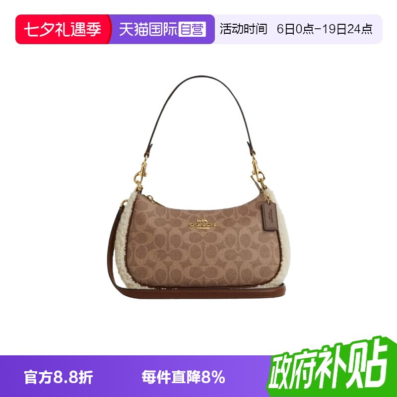 【自营】COACH/蔻驰女士Teri月牙包老花百搭单肩斜挎包女包CY659