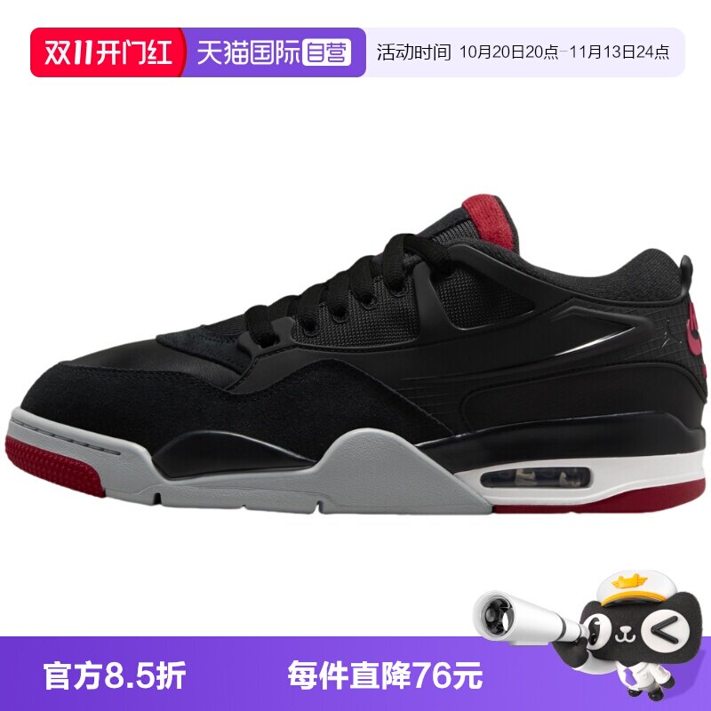 【自营】Nike耐克男鞋air Jordan 4RM AJ4运动鞋篮球鞋FQ7939-061