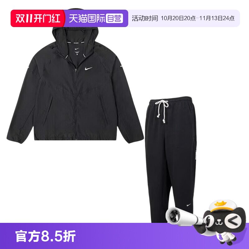 【自营】Nike耐克套装男装简约透气宽松夹克外套训练跑步运动长裤