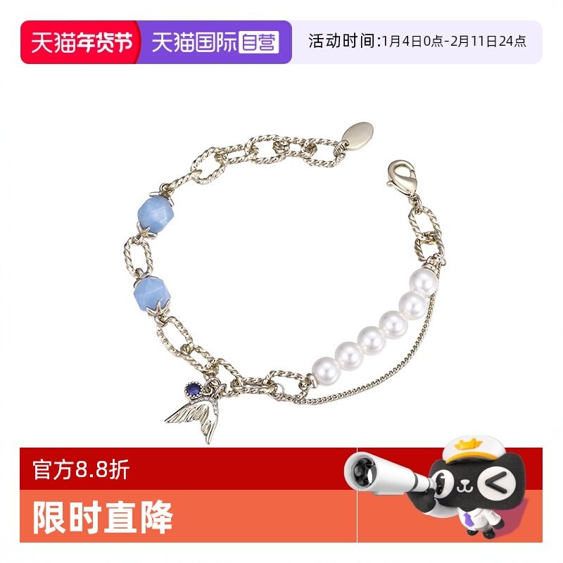 【自营】leqiyuan珍珠鱼尾手链女款欧美小众高级感拼接手串礼物,珠宝/钻石/翡翠,手饰,淘宝优惠券,粉丝福利购,淘宝优惠卷