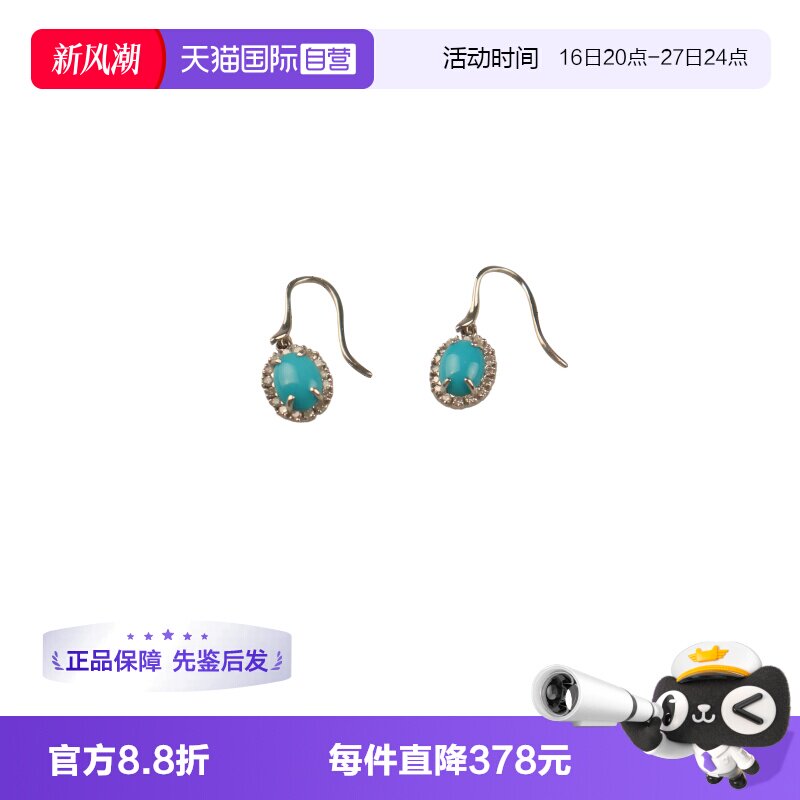 【自营】中古95新日本进口商品凸圆形钻石绿松石耳环配饰
