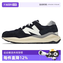 【自营】New Balance男女鞋冬新运动鞋NB复古休闲老爹鞋M5740VLB
