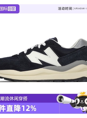 【自营】New Balance男女鞋冬新运动鞋NB复古休闲老爹鞋M5740VLB