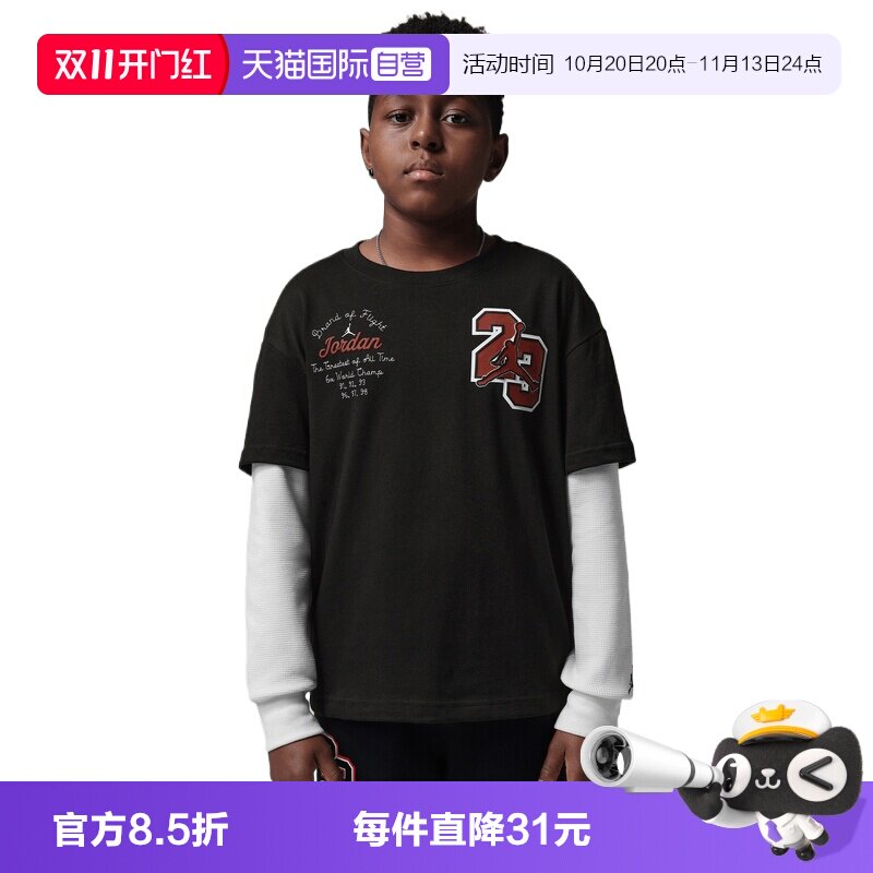 【自营】NIKE耐克大童运动休闲长袖T恤JD2642214GS-002