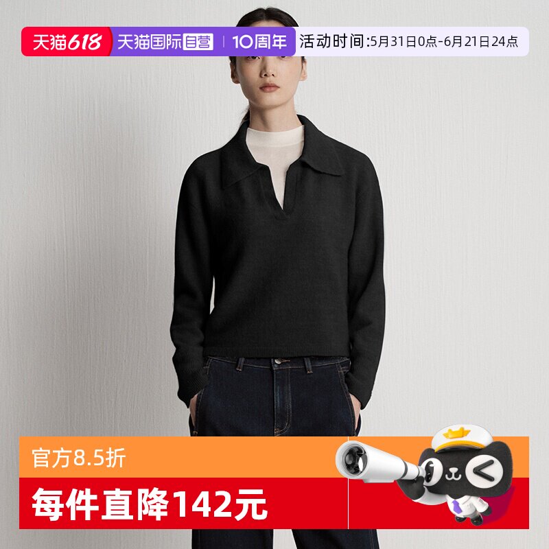 【自营】Marc O'Polo2025冬季新款保暖轻盈V型长袖套头衫针织衫女