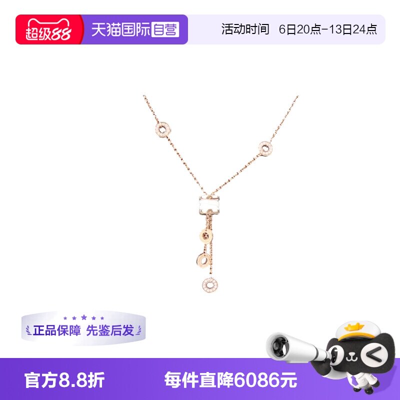【自营】中古95新BVLGARI宝格丽B.ZERO1白陶瓷项链750玫瑰金38-45