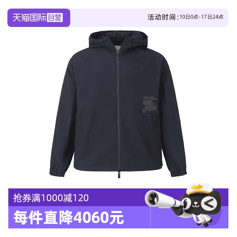 【自营】BURBERRY/博柏利男士连帽拉链夹克上衣外套 8104913同