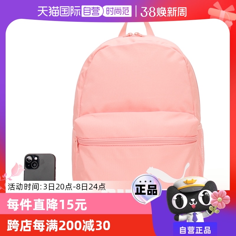 ۻ㣺091911-06 OSFA ӪPUMA˫¿Ůа˶091911537.68Ԫ4(134.42Ԫ/88VIP 95)