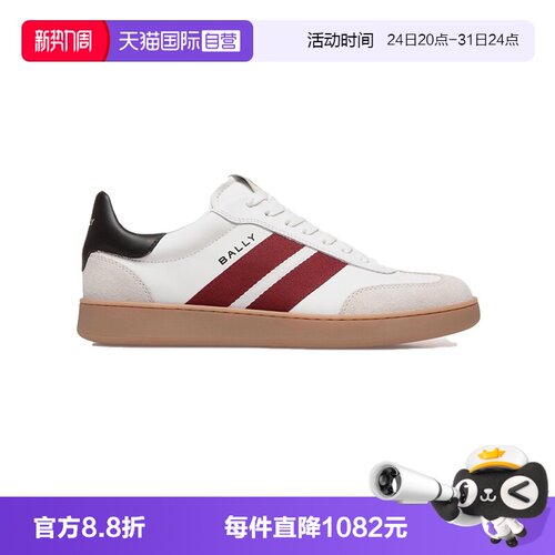 Bally/巴利时尚休闲运动鞋