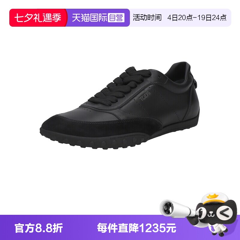 TOD’S/托德斯男士休闲鞋
