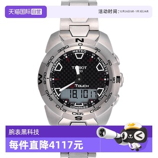 石英腕表T013.420.44.201.00 Tissot天梭腾智系列男士 自营