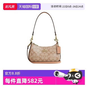 蔻驰女士月牙包Teri经典 COACH 老花百搭手提单肩斜挎包 自营