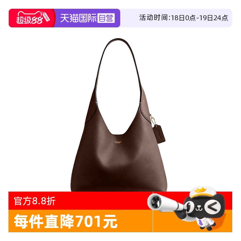 COACH布鲁克林手提单肩包