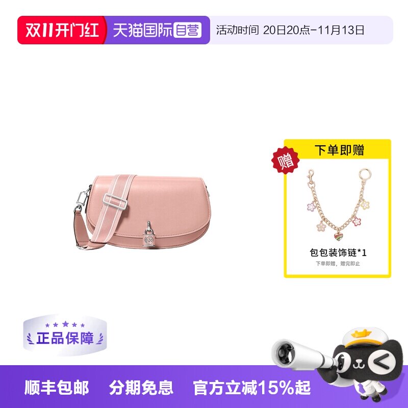 【自营】Michael KorsMK女包MILA皮革单肩信封包邮差包30S3SIMM8L
