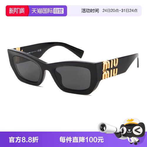 【自营】意大利MIUMIU缪缪时尚潮流大方框防紫外线太阳镜墨镜 09W