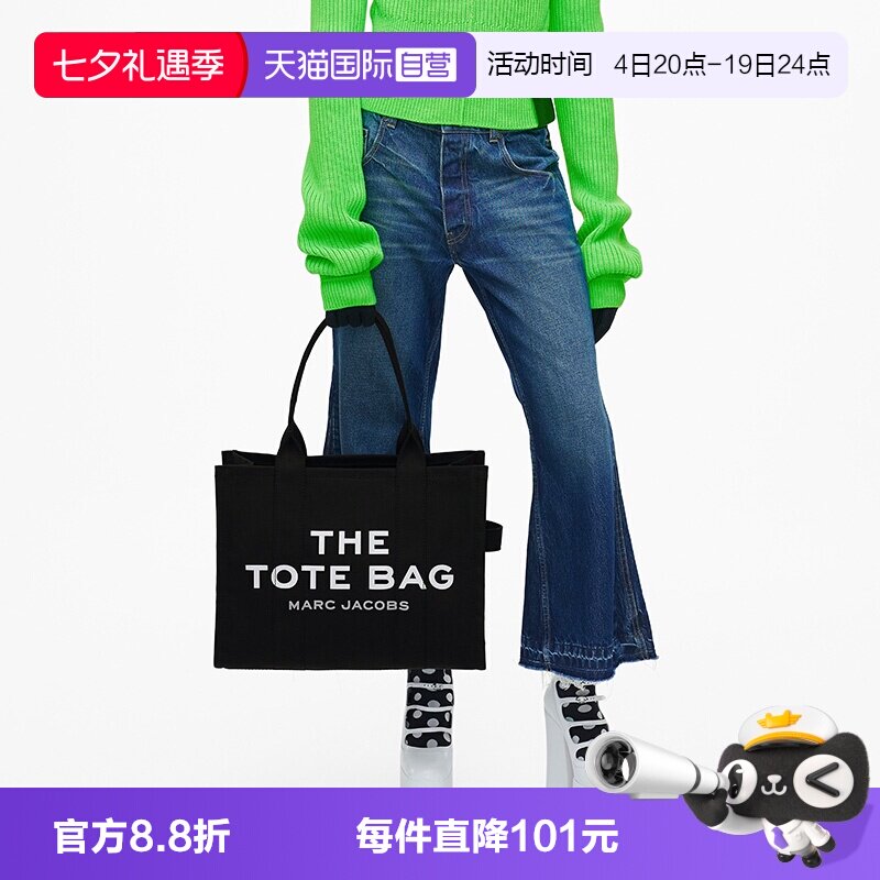 【自营】Marc Jacobs/莫杰斜跨帆布女士托特包购物袋单肩手提包