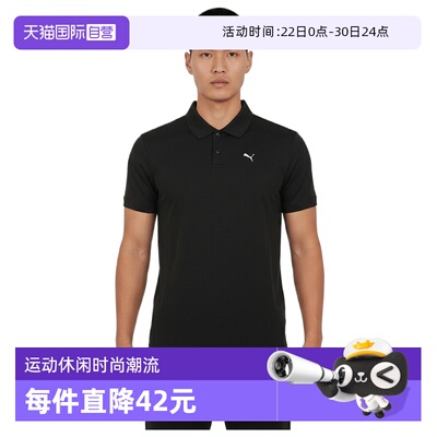 【自营】Puma彪马PERFORMANCE POLO男子运动休闲短袖T恤52869971