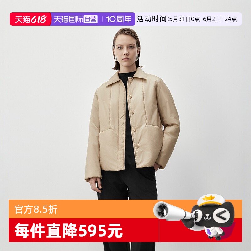 【自营】Marc O'Polo【商场同款】衬衫领双贴袋年轻轻薄保暖棉服