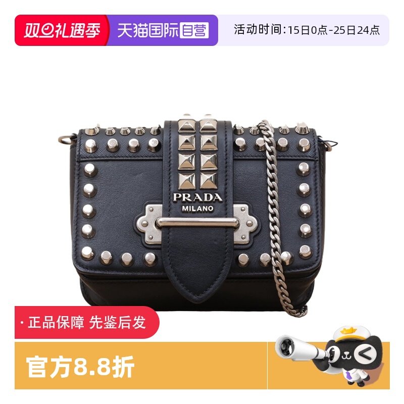 【自营】中古95新Prada/普拉达斜挎包黑色皮革铆钉链条包女包日常