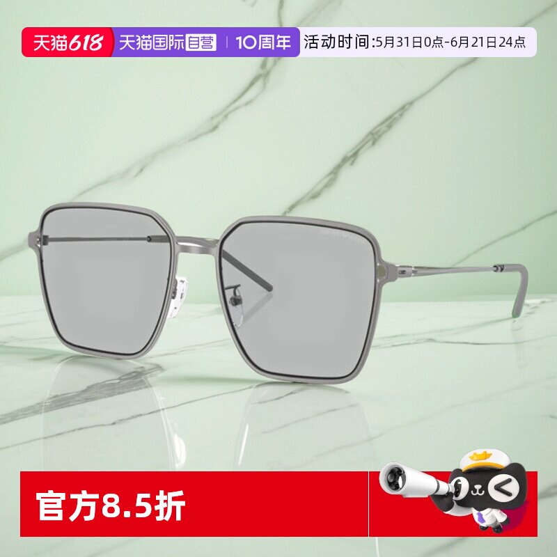 【自营】【周雨彤同款】阿玛尼Emporio Armani太阳镜大框墨镜2159