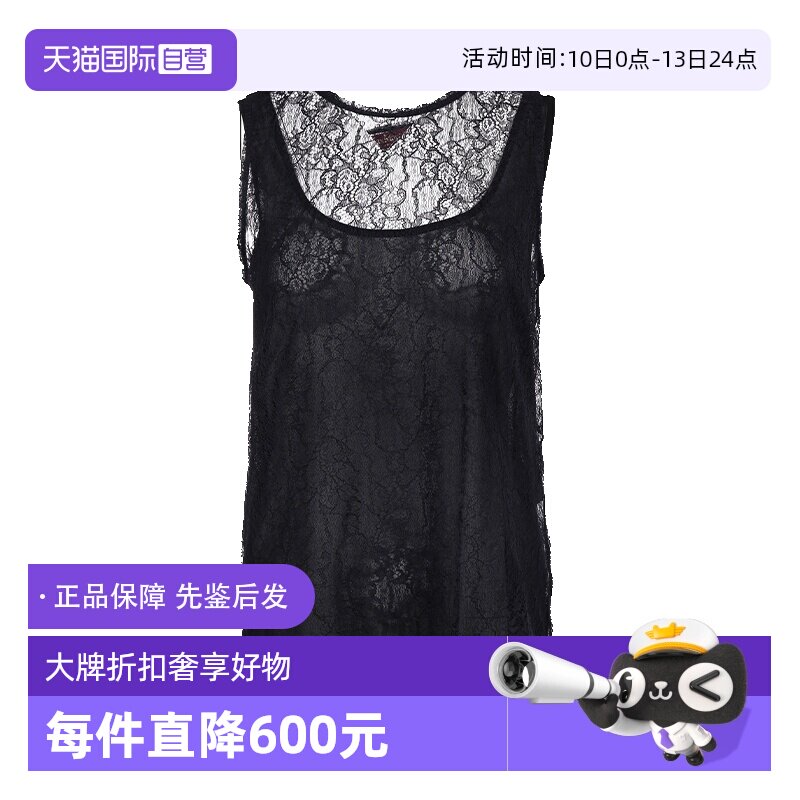 【自营】MaxMaraMaltes系列夏季含纯色内衬蕾丝罩衫背心T恤