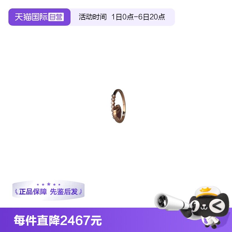 【自营】中古9.5新Qeelin(麒麟)红玛瑙如意锁吊坠戒指18K玫瑰金
