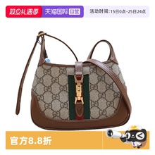 【自营】中古98新Gucci/古驰斜挎包Jackie1961老花皮革C/帆布