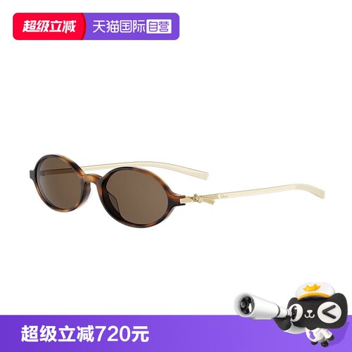 【自营】Dior迪奥复古玳瑁椭圆框太阳镜女小框墨镜高级感BOW R2I