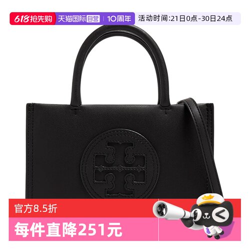 ToryBurch女士单肩斜跨手提包