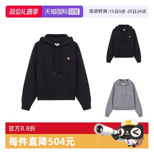 自营KENZO女士连帽卫衣