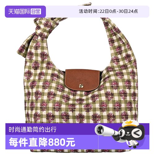 【自营】LONGCHAMP/珑骧珑骧LE PLIAGE系列M肩背包饭盒包10303HGG