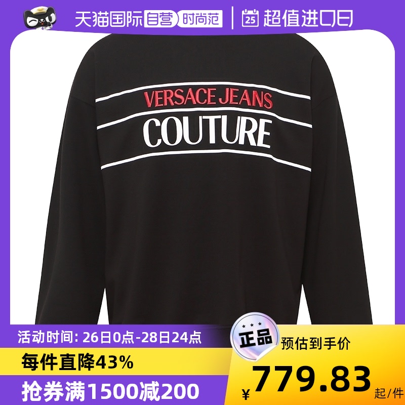 【自营】VERSACE JEANS COUTUER/范思哲男士卫衣B7GWA7TS 30318