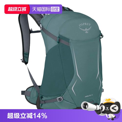 【自营】小鹰Hikelite骇客双肩包轻量化户外徒步登山背包26年新款