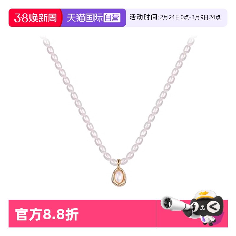 【自营】daisy beauty天然淡水小米粒珍珠项链配饰轻奢高级感贝壳