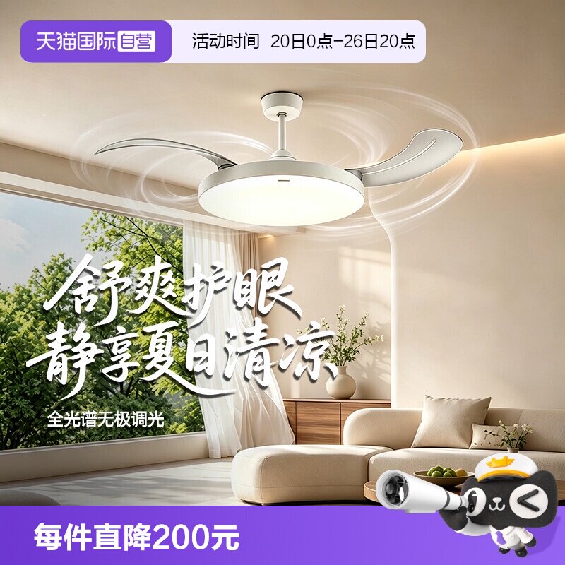【自营】松下全光谱吊扇儿童房吸顶灯餐厅主卧室新型一体电风扇灯