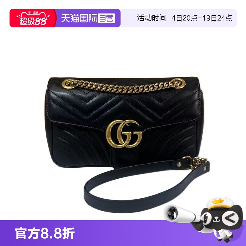 古驰gucci黑金马蒙26单肩斜挎包