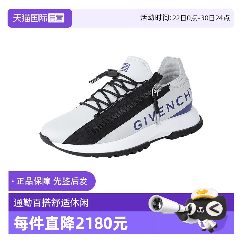纪梵希男士休闲运动鞋