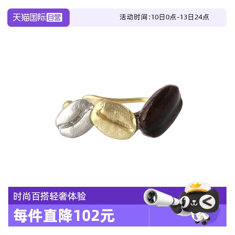 【自营】OSEWAYA耳骨夹咖啡豆轻奢设计感耳钉礼盒耳环女生礼物