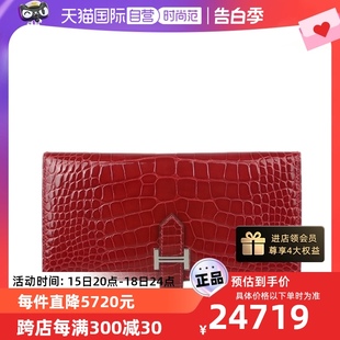 中古Hermes 爱马仕99新未使用鳄鱼皮Bearn女士长款 自营 钱包