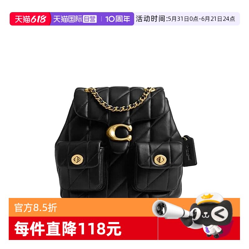 【自营】COACH/蔻驰金属徽标女士时尚百搭双肩包CU076