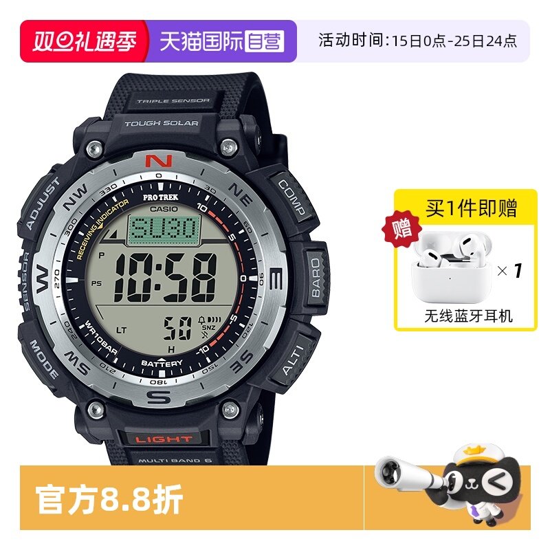 自营男表卡西欧户外登山