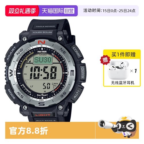 自营男表卡西欧户外登山