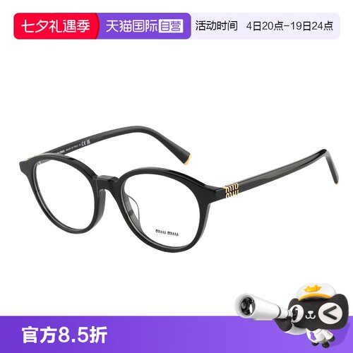 【自营】MIUMIU/缪缪眼镜框板材圆形时尚百搭光学镜男女 0MU02WVF