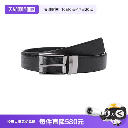 【自营】Emporio Armani阿玛尼 男士可裁剪双面皮带 Y4S071 YKL1J