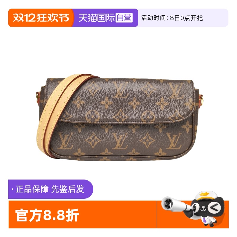 【自营】中古95新LV/路易威登单肩包IVY链条腋下包老花PVC芯片